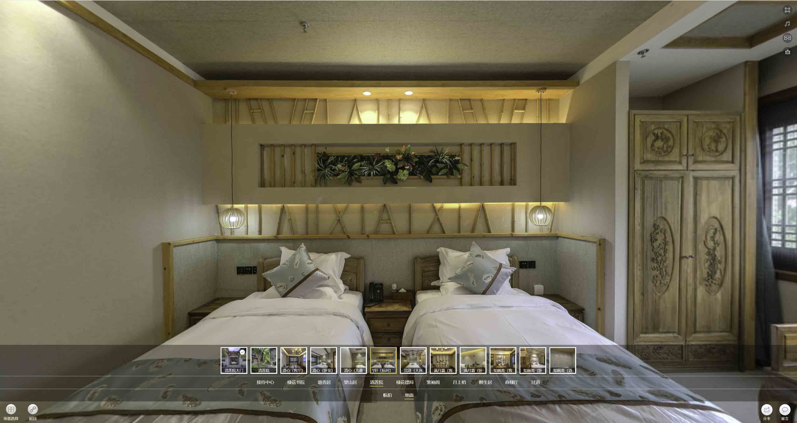 乳山中交长安里VR全景样板间