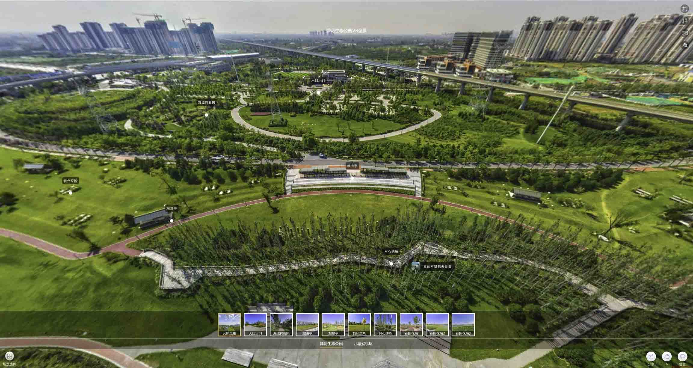 乳山VR全景体验：身临其境的沉浸式感受在手绘地图中的创新应用