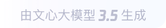 乳山360全景影像与AR技术的结合：为用户带来前所未有的手绘地图体验